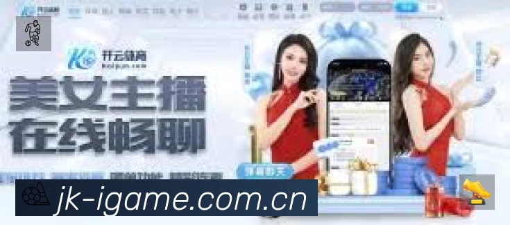 体育赛事直播