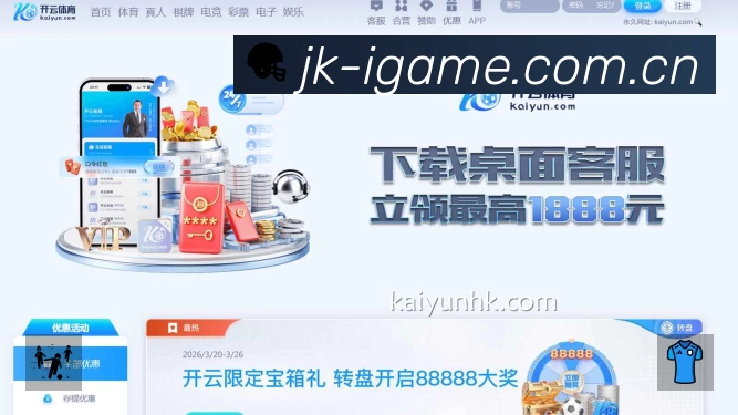 高清赛事解说