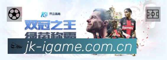 电竞直播专区
